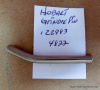 Hobart 122983 Grinder head Pin For Model 4822 3/16"